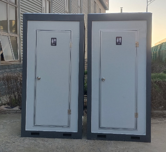 Outdoor Mobile Toilet 2 Outdoor Mobile Toilet 2
